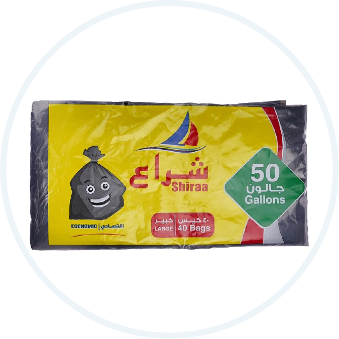 Shiraa Black Trash Bag 50 Gallon (Pack of 40)