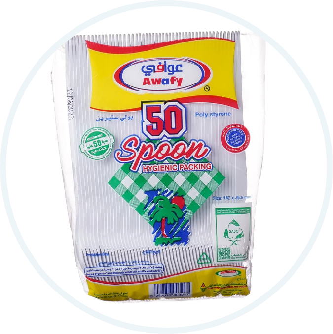 ملاعق طعام 50 حبة
